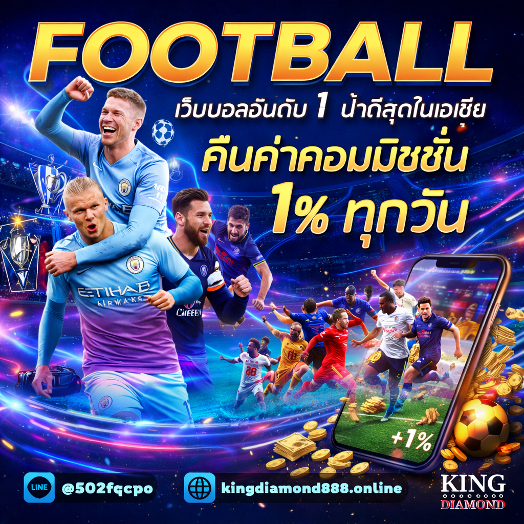 football KING DIAMOND diamond win 789