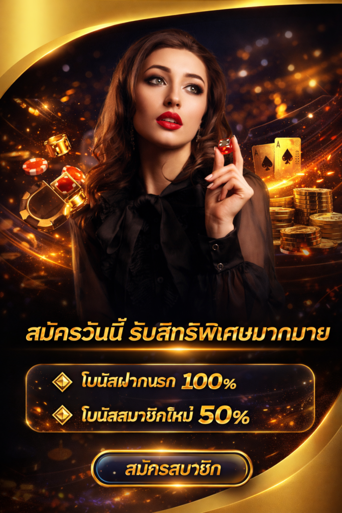 sa gaming pg slot บาคาร่า